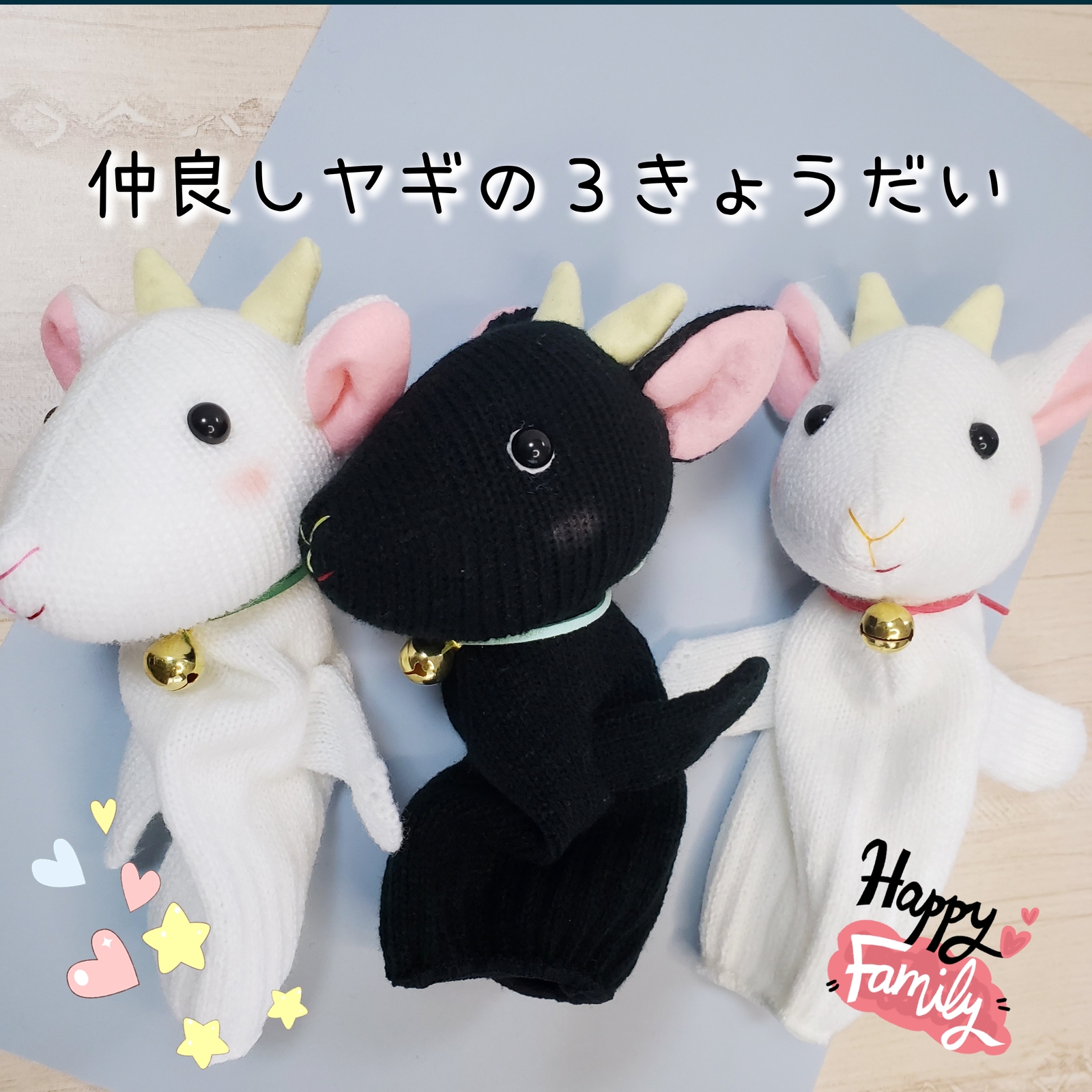 縁起物・開運のノベルティグッズ。獅子舞のペーパークラフトを