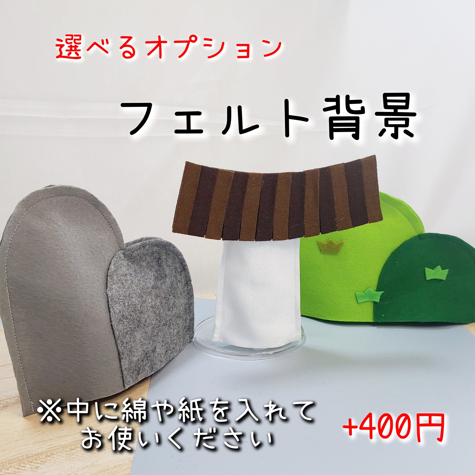 縁起物・開運のノベルティグッズ。獅子舞のペーパークラフトを