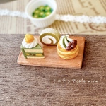 ミニチュア✳︎抹茶小豆デニッシュのセット