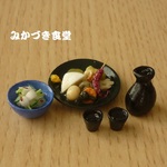 school441jun様専用ページ【ご予約品】ミニミニ熱燗で乾杯