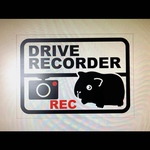 ドライブレコーダー　ステッカー