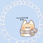 『tomomi0204様専用』