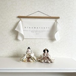 【即納】 ポストカード付き/ hinamatsuri tapestry ひなまつりタペストリー ひなまつり ひな人形 ひな人形 名前旗 ネームプレート 木製プレート バースデー