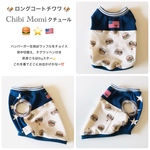 フレブル　ChibiMomi🍔ハンバーガー