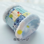 かまぼこ型トンネル(パッチワーク)