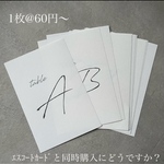 haga0514様専用