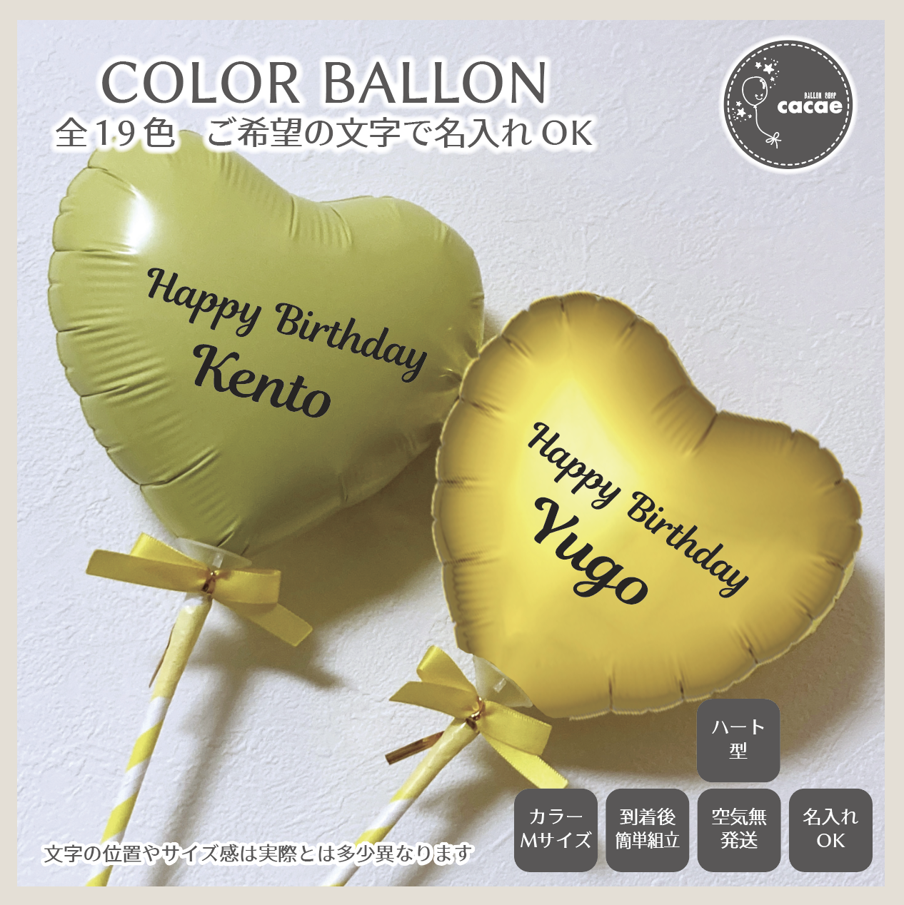 DIYバルーン♡バルーンスティック♡オリジナル♡オーダー♡文字入れ♡風船♡誕生日 DIYバルーン♡バルーンスティック♡オリジナル♡オーダー♡文字