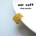 【イヤーカフ】1個入り　レース　片耳　ゴールド　イヤーカフパーツ　アクセサリーパーツ