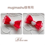 mugimashu様専用ページ