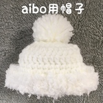 aibo用帽子♡ポンポン帽子