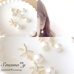 【新作】スターフィッシュ  シエルcottonPerlピアス/イヤリング