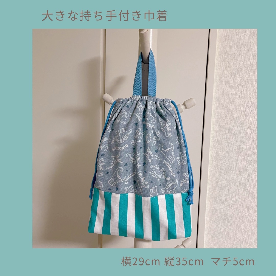 持ち手付き巾着袋  上靴入れ  グリーンしましまりぼん柄×薄緑 持ち手付き巾着袋 上靴入れ グリーンしましまりぼん柄×薄緑