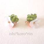 Peridot* Flower