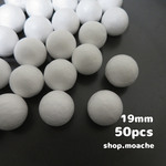 【発砲スチロール球】約50個入　19mm前後　つまみ細工　スチロールボール　ちりめん細工　ハンドメイドパーツ　