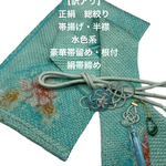 【訳アリ】0964帯揚げ＆半襟　豪華帯留め・根付・絹帯締め 正絹総絞り 和装小物