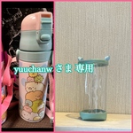 透明の水筒カバー ☆  yuuchanw さま 専用☆ クリアケース　透明ケース　透明カバー　