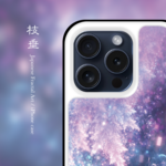 枝垂 - 和風 強化ガラス iPhoneケース / iPhone12/iPhone12Pro/iPhone12Pro Max/iPhone12 miniも対応可能