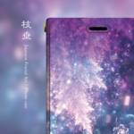 枝垂 - 和風 帯なし 手帳型iPhoneケース【iPhone全機種対応】