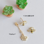 蜜蜂とハニカムピアス(ステンレスメッキ)