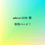 【uki-ri 1234 】様専用ページ❗️🐉龍神様🔮アメジスト紫水晶♦︎天然石ネックレス💫
