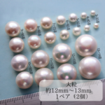 AAAA 淡水パール ボタン型 片穴 真珠 ホワイト系 ◎約12mm~13mm  1ペア