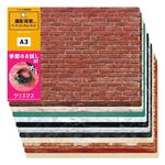 クリスマス12柄【季節のお試しセット】FrameCue 撮影背景になるペーパーランチョンマット(12柄×各1枚）A3サイズ背景紙