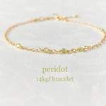 【再販開始】16kgp bracelet+ 極小ペリドットの華奢ブレスレット/ac66