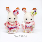 【monimoni-6様専用】振袖姿　２着セット　シルバニアファミリー　赤ちゃん用
