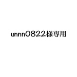 パラコード　スマホショルダーストラップ　オーダー専用