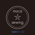 しあわせほっぺ♡様専用ページ