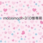 moonmoon-310様専用　お弁当袋&コップ袋