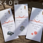 mimin3333様専用