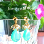 ❇lakerose25様専用❇   他の方のご購入はお断りします。