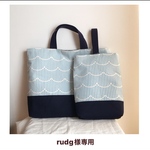 rudg様専用カート