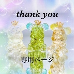 ✩⃛専用ページ✩⃛   アズキチェーン3mm   ネックレストップ