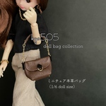 1/6 doll size本革バッグ　淡路町の女