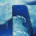 海雲 - 和風 三つ折り手帳型 iPhoneケース【iPhone全機種対応】