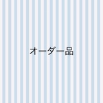 【オーダー品】そつえんおめでとう　進級おめでとう　シール