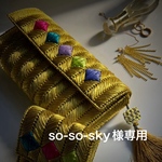 so-so-sky様専用