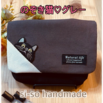 新作❗️のぞき猫❤️現場の声から出来た大人の横型移動ポケット　8号帆布　グレー☆オーガナイザー　ワークポシェット　ナースポーチ