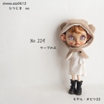  No..229   ドールサイズ　みみ付きケープ