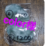2/1まで color様