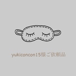 j.k.様ご依頼品