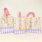 mix パステル ユニコーン♡コロコロ動くパーツ入り♡フリル レッスンバッグ セット☆入園グッズ・入学セット 女の子 お着替え袋 上履き入れ オーダー  ゆめかわ 入園入学セット