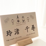 ひなまつり𖤣𖥧𖥣𖡡𖥧𖤣姉妹で一緒名前札　ひな祭り𓂃◌𓈒𓐍 