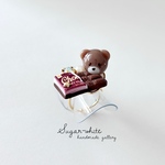 🉐SALE 🤎 Sugar's  chocolaterie series ✵ あむっ！とかじりつきクマさんの指輪  《 定番ミルクチョコ 》フリーリング   