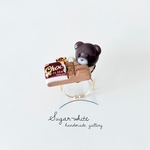 🤎 Sugar's  chocolaterie series ✵ あむっ！とかじりつきクマさんの指輪 《 キャラメルチョコ 》フリーリング   