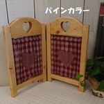 ☆ミニミニパーテーション　赤チェック付き