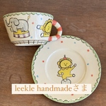 leekle handmade さま専用ページ