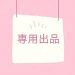 ★yu816様専用★ニットのモビール／小さなセーターとミニチュア毛糸玉／うさぎ
